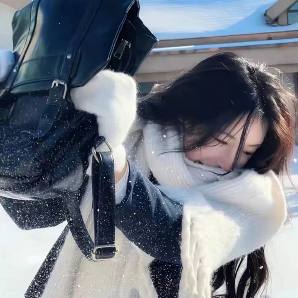 冬天不冷